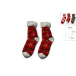 Χριστουγεννιάτικες παιδικές κάλτσες  20x15x8.5cm