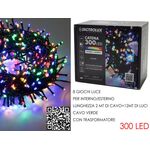 Χριστουγεννιάτικα 300 πολύχρωμα φωτάκια σειρά LED 12m με σκούρο καλώδιο