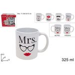 Κούπα σε λευκό χρώμα με διάφορα σχέδια σε συσκευασία δώρου 325ml