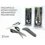 Ψαλίδι για όλες τις χρήσεις με μαγνήτη σε 2 μεγέθη