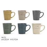 Κούπα 440ml σε 6 χρώματα