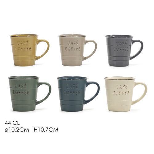 Κούπα 440ml σε 6 χρώματα