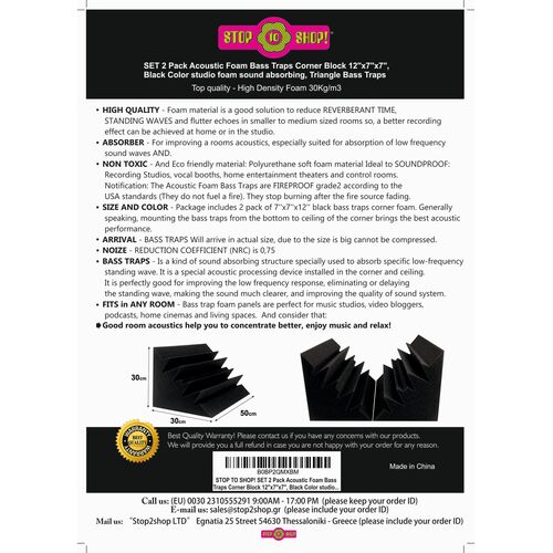 STOP TO SHOP! Bass Trap Αφρώδης Παγίδα Ηχομόνωσης 30.5x30.5x50cm Σετ 2τμχ